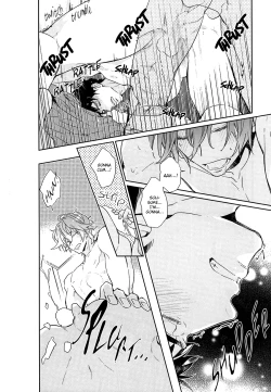 Page 23 of KISS SO SWEET