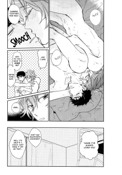 Page 24 of KISS SO SWEET