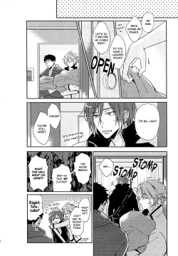 Page 27 of KISS SO SWEET