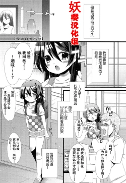 Page 1 of Okaasan ni Yomigaeri!