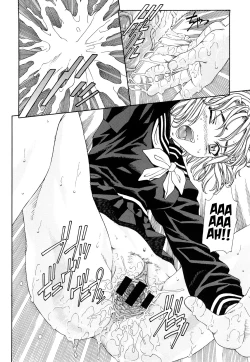 Page 110 of Stringendo Ch. 08, 10