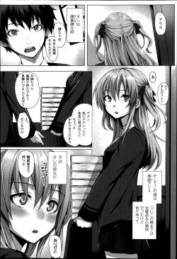 Page 20 of Which Witch Ch.1-2