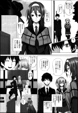 Page 2 of Which Witch Ch.1-2