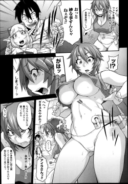 Page 27 of Princess • Princess