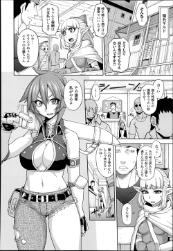 Page 2 of Princess • Princess