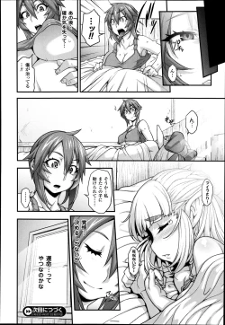 Page 42 of Princess • Princess