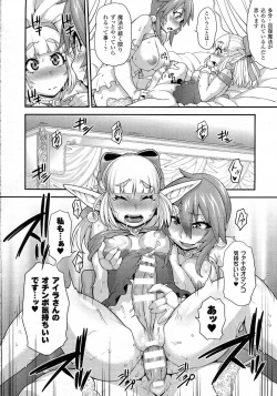 Page 58 of Princess • Princess