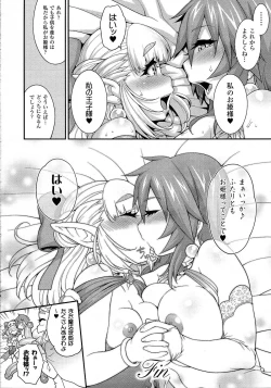 Page 64 of Princess • Princess