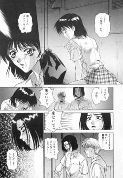 Page 101 of Blue Shangri-La