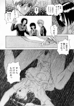 Page 104 of Blue Shangri-La