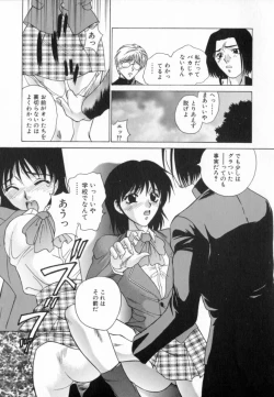 Page 111 of Blue Shangri-La