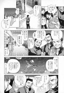 Page 118 of Blue Shangri-La