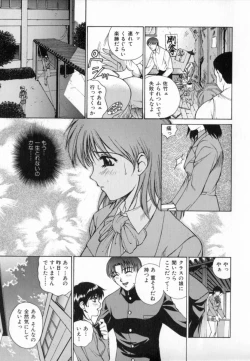 Page 127 of Blue Shangri-La