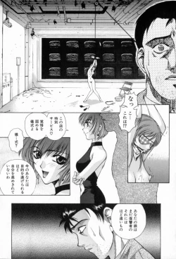 Page 12 of Blue Shangri-La