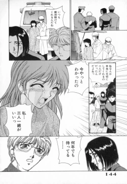 Page 144 of Blue Shangri-La