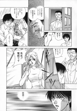 Page 153 of Blue Shangri-La