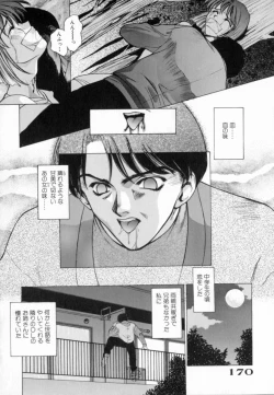 Page 170 of Blue Shangri-La