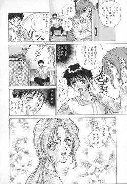 Page 172 of Blue Shangri-La