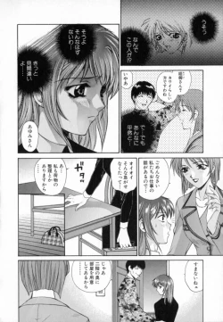 Page 34 of Blue Shangri-La