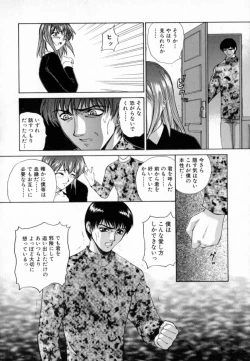 Page 40 of Blue Shangri-La