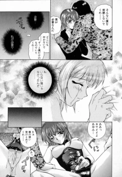 Page 41 of Blue Shangri-La