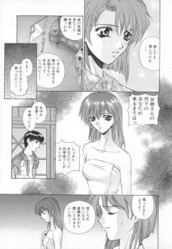 Page 57 of Blue Shangri-La