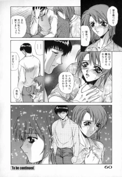 Page 60 of Blue Shangri-La