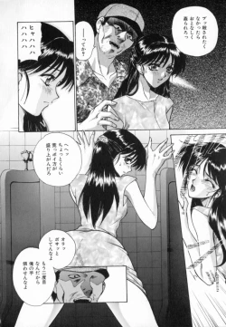 Page 90 of Blue Shangri-La