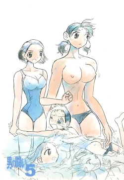 Page 2 of Otoko no Tatakai 5