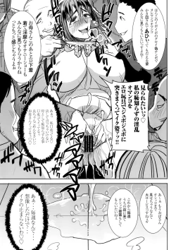 Page 56 of Unsweet Wakui Kazumi Plus SIDE Adachi Masashi 1+2+3