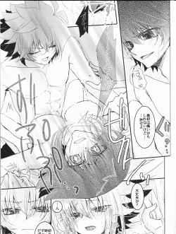 Page 11 of Juudai ga Onnanoko ni Nacchimatta!