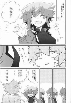 Page 27 of Juudai ga Onnanoko ni Nacchimatta!