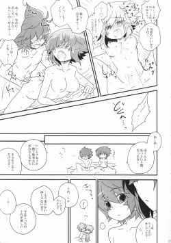 Page 35 of Juudai ga Onnanoko ni Nacchimatta!