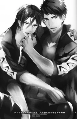 Page 48 of Hatsukoi ni wa ribon o kakete