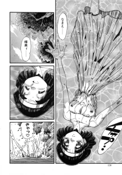 Page 136 of Mugamutyuu