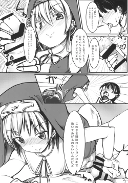 Page 11 of Warui Bridget