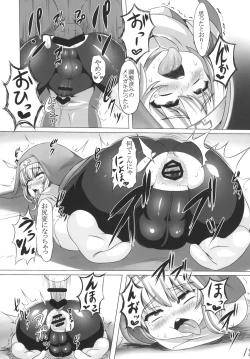 Page 20 of Warui Bridget