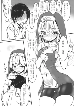 Page 3 of Warui Bridget