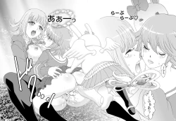 Page 29 of Love Love Lecture