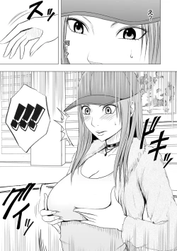 Page 11 of Idol Kyousei2