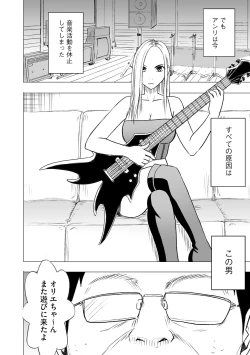 Page 148 of Idol Kyousei2