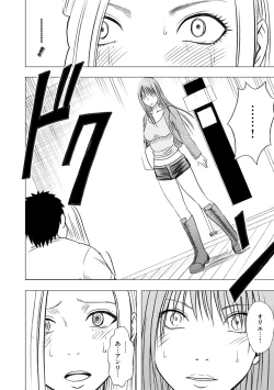 Page 180 of Idol Kyousei2