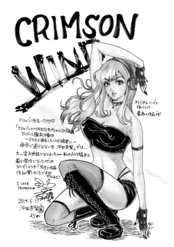 Page 195 of Idol Kyousei2