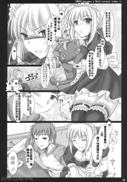 Page 7 of Kyou Dake Desuyo?