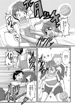 Page 24 of COMIC XO Zetsu! Vol.09