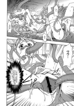 Page 41 of COMIC XO Zetsu! Vol.09