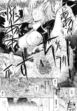 Page 112 of Kojin jugyou