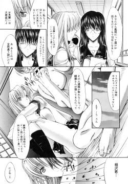 Page 126 of Kojin jugyou