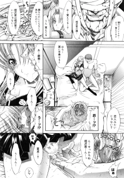 Page 127 of Kojin jugyou