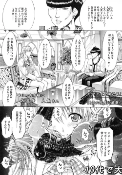 Page 134 of Kojin jugyou